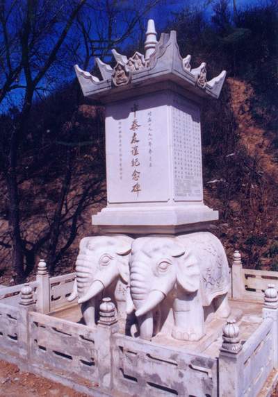 中泰友谊纪念碑